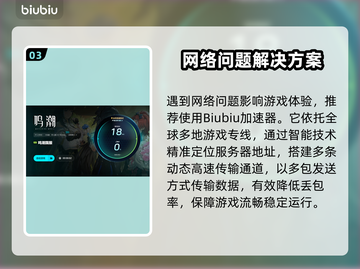 🎮《鸣潮》掉帧太严重？一招解决卡顿问题！截图4