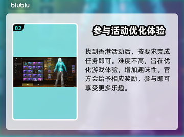 PUBG摄影达人舞蹈🔥免费获取方法🎉截图3