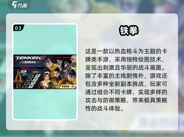 🔥2025必玩！经典拳皇放置类手游推荐💥截图4