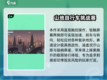 ✈飞机上必玩手游TOP榜！2025最新推荐来袭💥截图5