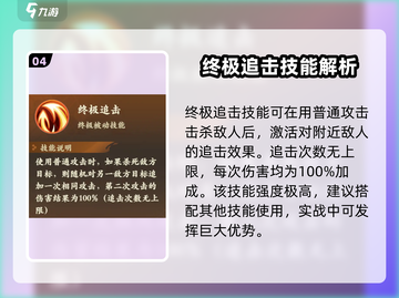 封神幻想世界🔥白猿精灵超强解析💎截图5