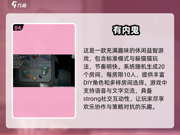 🔥2025必玩！超热门太空手游合集🚀截图5