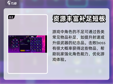 霓虹深渊无限🔥红龙武器超详细解析来了！截图3
