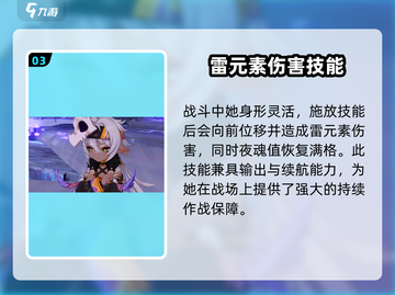 原神隐藏角色伊安珊🔥上线！玩了就上头！截图4