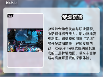 卡厄思梦境国服惊现神操作！💥截图4