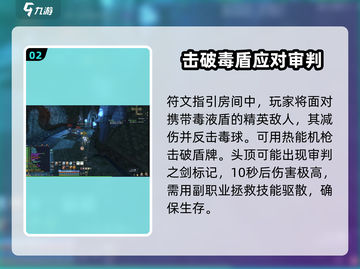 剑灵2🔥祭坛机制大揭秘！新手必看⚡截图3