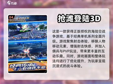 🔥90后必备！2024怀旧游戏合集🎉截图5