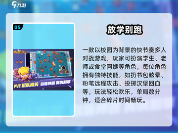 🔥2025最火龙渊游戏TOP榜💥截图6