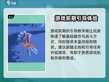 洛奇M💥超有趣！玩法超全介绍来啦～🎮截图5