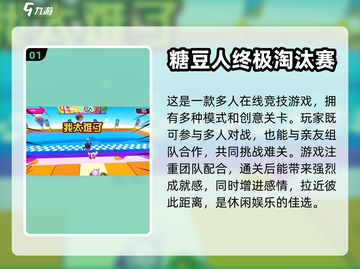 🔥2023超好玩双人手游推荐🎉截图2