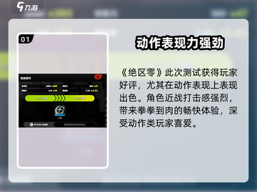《绝区零竟是单机？！🎮真相曝光》截图2