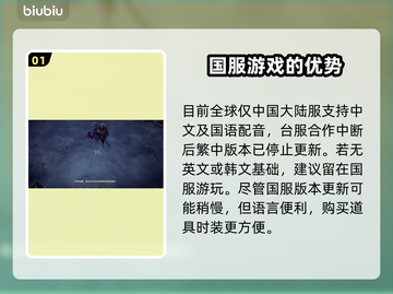 命运方舟中文版🔥上线，支持中文畅玩🎉截图2