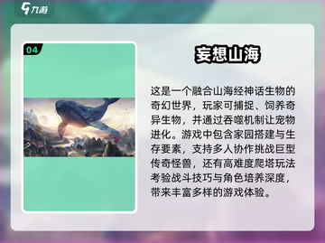 2024必玩🔥沙盒建造手游大全，等你来创⚡截图5