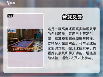 🔥2025双人联机手游TOP榜🎮闺蜜男友必备！截图4