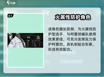 绝区零：熊⭐技能强度解析，不培养亏大了！🔥截图2