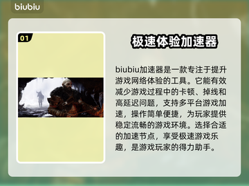 战神5(PC版)⚡下载方式&链接分享🔥截图2