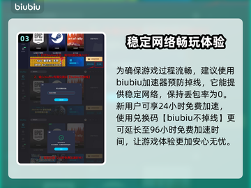 龙之信条2🔥巫师转职任务全流程揭秘！✨截图4
