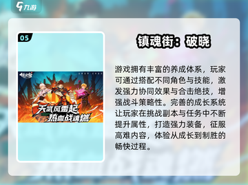 🎮咒术回战手游TOP5！2025必玩🔥截图6