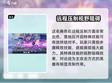 王者荣耀✨：心灵骇客破晓技，超强攻略一网打尽！截图4