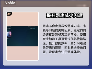 战地五闪退🔥游戏体验杀手！这些问题必须知道🎮截图3