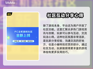 饥荒联机版🔥steam联机加速器推荐⚡截图6