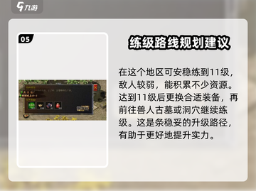 雷霆⚡斩月：爆爽玩法攻略，快速上手秘籍！截图6