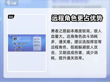 火炬之光无限🔥勇者之路开启方式大揭秘！截图5