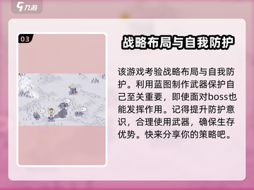 阿瑞斯病毒2🔥吹箭蓝图作用全解析！💥截图4