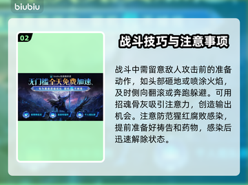艾尔登法环：黑夜君临腐烂树灵打法攻略🔥🌲截图3
