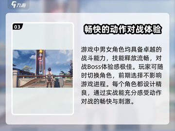 鸣潮🔥女主身世大揭秘！游戏设定太震撼💥截图4