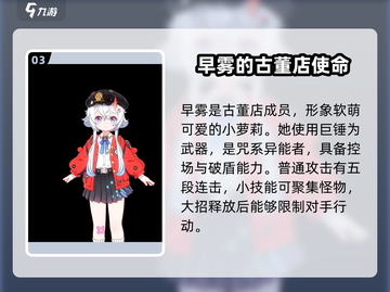 异环全人物图鉴🔥游戏角色大揭秘！🎮截图4