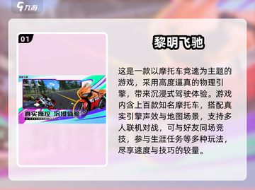 🔥3人疯玩小游戏推荐！2025爆款合集💥🎮截图2