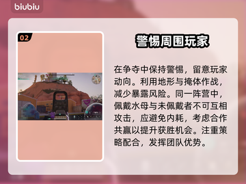 《七日世界》货运争夺🔥玩法时间全揭秘！截图3
