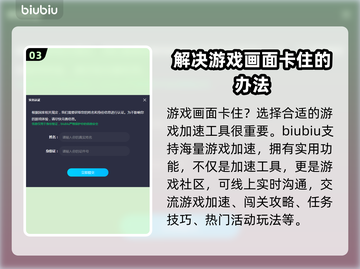 战舰世界卡登？加速器💯搞定！🚀🔥截图4
