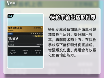 七日世界暴怒之源🔥玩法超全介绍来啦！截图5
