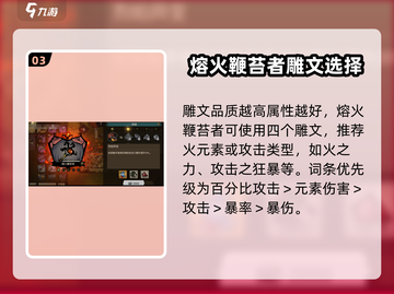 🔥饥荒新家园：熔火鞭苔者超强攻略🔥截图4