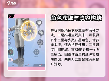 众神派对💥超全玩法攻略来了！🔥截图2