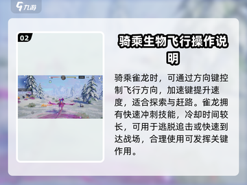 《创造吧我们的星球》雀龙速度超快🔥值得入手！截图3
