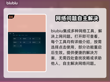 真女神转生5闪退解决方法⚡游戏玩家必看！截图5