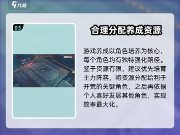 晴空之下🔥超全玩法解析，新手必看！🎮截图4