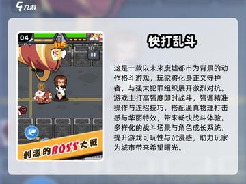 🔥2025高人气打架游戏TOP榜💥🎮截图5