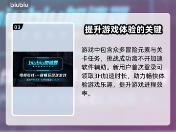 双影奇境📖下载安装教程，玩转双影奇境✨截图4