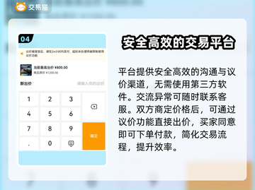 狂野飙车9账号交易🔥安全平台推荐🚀截图5
