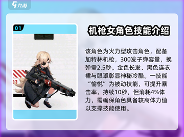 胜利女神：新希望🔥吉萝婷超强解析⚡截图2