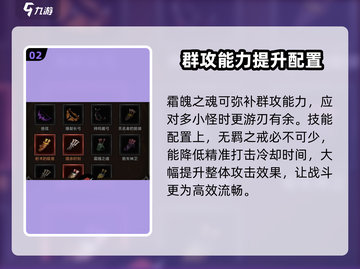 迷雾大陆大师1快速达成技巧🔥游戏通关秘籍🎉截图3