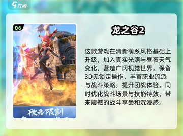 高清手游大全🔥2024最耐玩游戏合集✨截图7