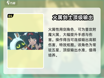 绝区零🌟限定五星角色大盘点！🔥截图6