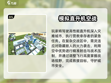 🔥2025空战射击手游TOP榜来袭！✈💥截图6