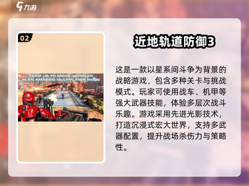 🔥2025最🔥战争射击单机游戏排行下载枪战爱好者必玩！💥截图3