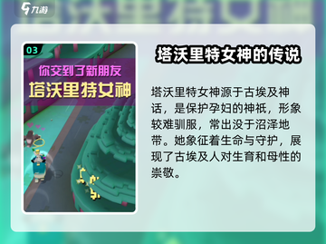 疯狂动物园🤩隐藏动物大揭秘！丛林全图鉴🔥截图4